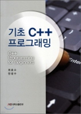  C++ α׷