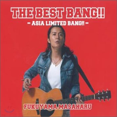 Fukuyama Masaharu - The Best Bang!!: Asia Limited Bang!!