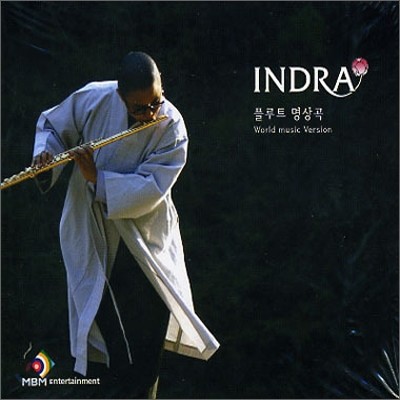 ε (Indra) - ÷Ʈ 