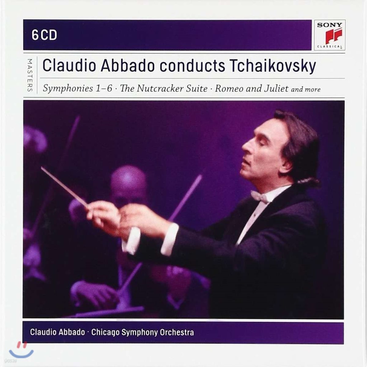 Claudio Abbado 클라우디오 아바도 - 차이코프스키: 교향곡, 서곡 등 관현악