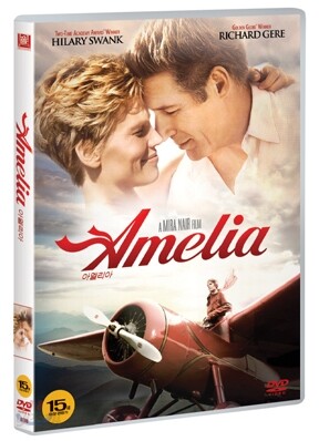 아멜리아 (1Disc)