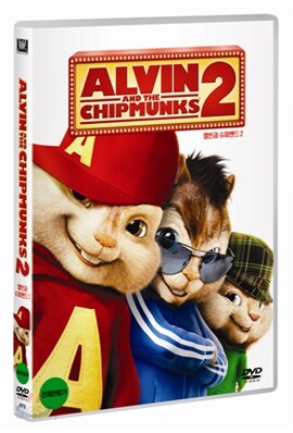 앨빈과 슈퍼밴드 2 (1Disc)