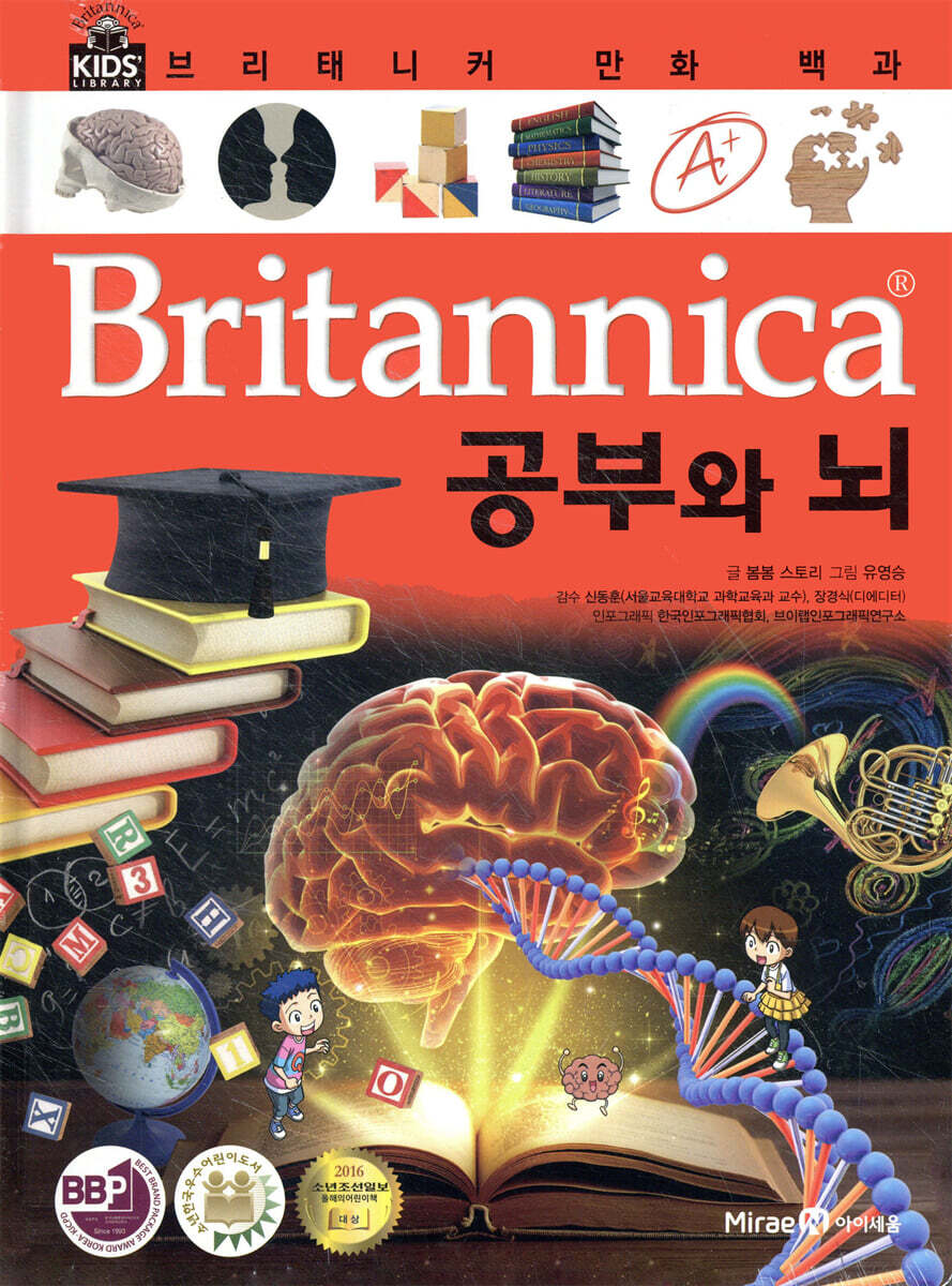 아동서적 이미지