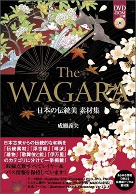 The WAGARA ڸ 