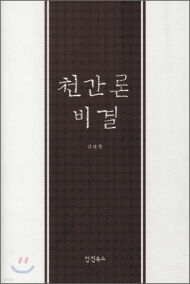 책 정보