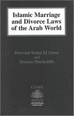 Islamic Marriage and Divorce Laws of the Arab World