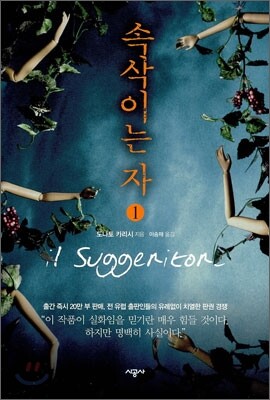 도서명 표기