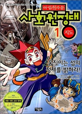도서명 표기