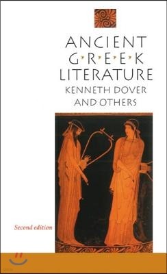 Ancient Greek Literature