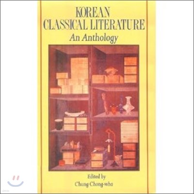 Korean Classical Literature