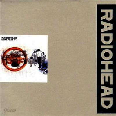 Radiohead - Karma Police (Limited Edition) (EP) (LP)