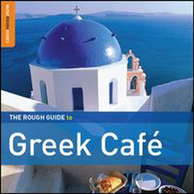 Various Artists - Rough Guide To Greek Cafe (Special Edition) (2CD)