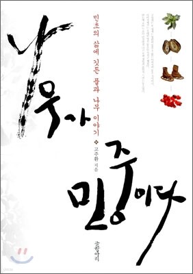 도서명 표기