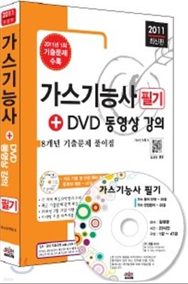 2011  ɻ ʱ + DVD  