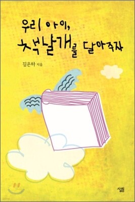 도서명 표기