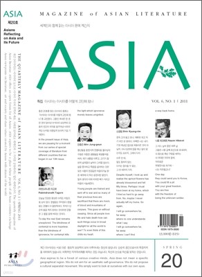 아시아 Asia (계간) : Volume 6 No. 1 봄 [2011년]