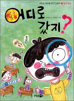 책 정보