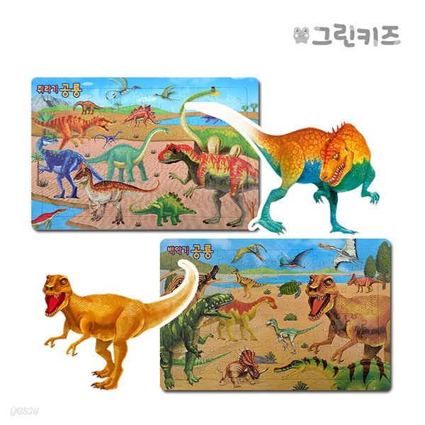 EQ,IQ 공룡퍼즐(빅사이즈)- 2종세트(쥐라기공룡, 백악기공룡)