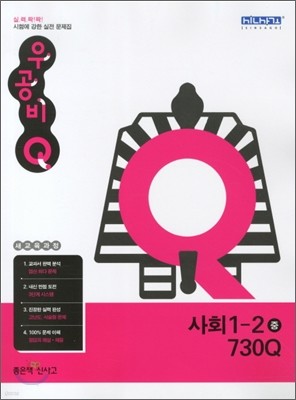 Ż  Q ȸ  1-2 (2011)