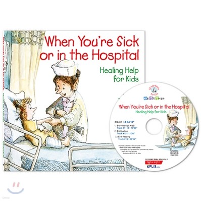When Youre Sick or in the Hospital (Book & CD)