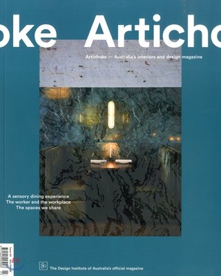 ARTICHOKE (谣) : 2017 NO.60