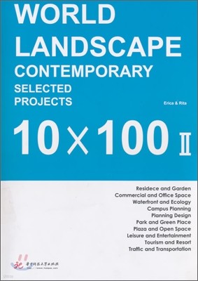 World Landscape 10x100 #2