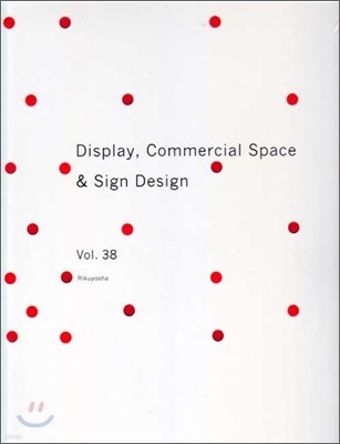 Display, Com Space 38