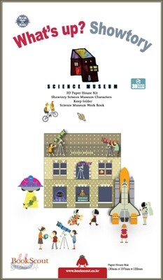 왓츠업? 쇼토리 Science Museum 과학관