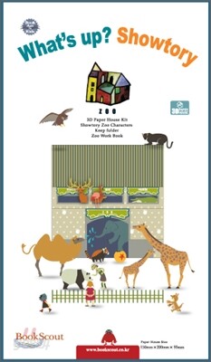 왓츠업? 쇼토리 Zoo 동물원