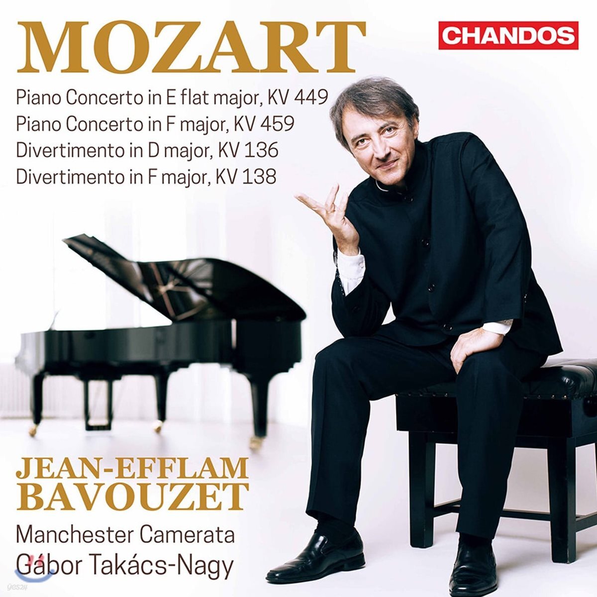 Jean-Efflam Bavouzet 모차르트: 피아노 협주곡 2집 (Mozart: Piano Concertos, Vol. 2)