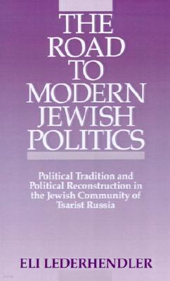The Road to Modern Jewish Politics