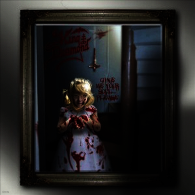 King Diamond — Give Me Your Soul...Please (Limited Edition) 앨범 커버