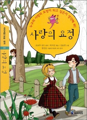 도서명 표기