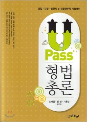 Pass ѷ