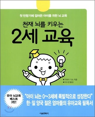 책 정보