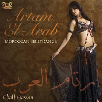 Chalf Hassan - Moroccan Bellydance (CD)