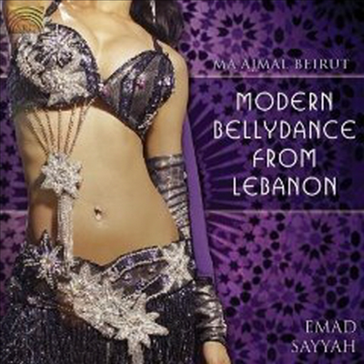 Emad Sayyah - Modern Bellydance From Lebanon (CD)