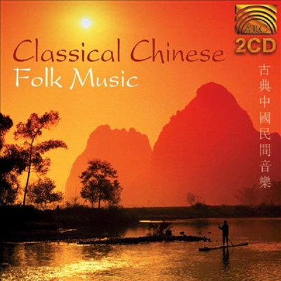 Various Artists - Classical Chinese Folk Music