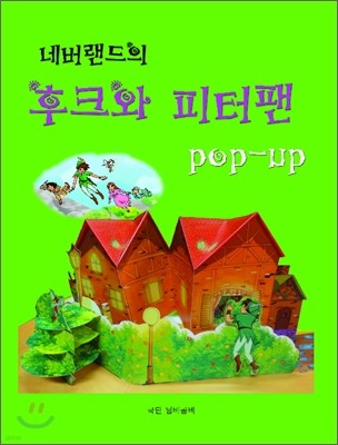 ׹ ũ  pop-up