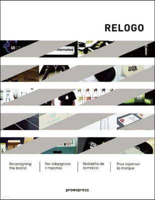 Relogo: Re-Designing the Brand