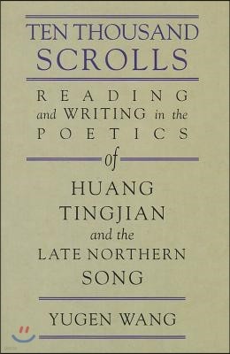 Ten Thousand Scrolls: Reading and Writing in the Poetics of Huang Tingjian and the Late Northern Song