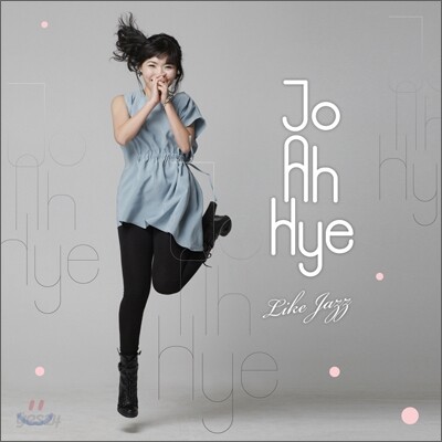 조아혜 - Like Jazz