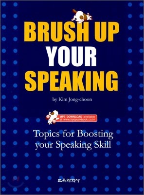 BRUSH UP YOUR SPEAKING