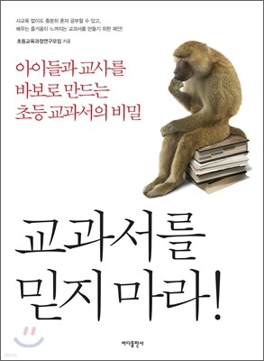 책 정보