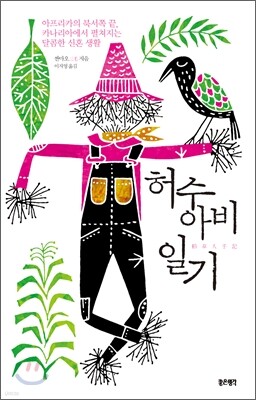 도서명 표기