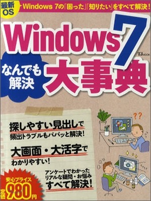 Windows 7 ʪǪ̽