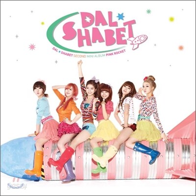 달샤벳 (Dalshabet) - 미니앨범 : Pink Rocket