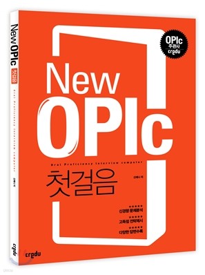 New OPIc ù