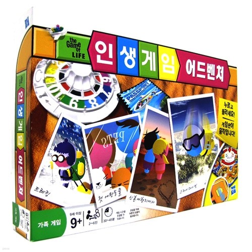 [코리아보드게임즈] 인생게임 어드벤처 The Game of Life Adventure