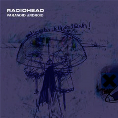 Radiohead — Paranoid Android (Limited Edition) (EP) 앨범 커버